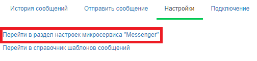 Messenger settings.png